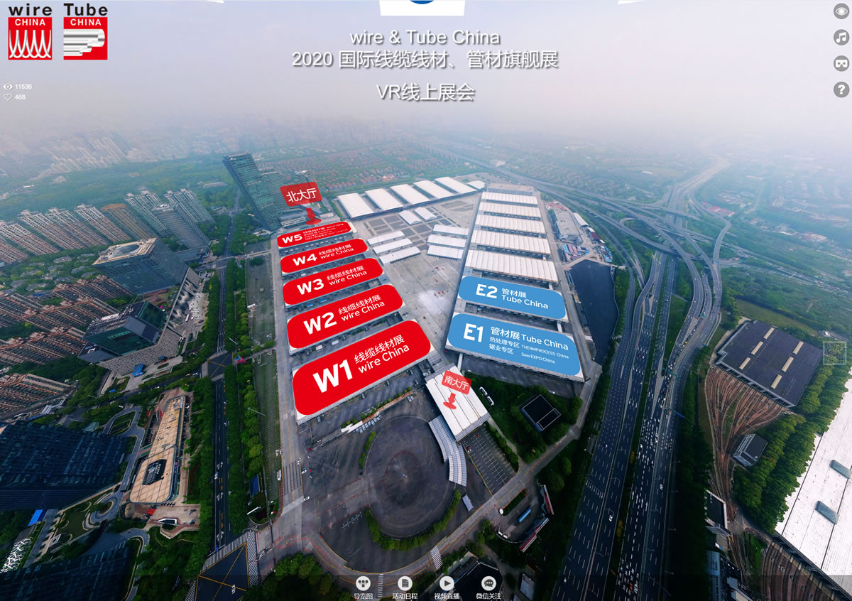  wire & Tube China 2020 国际线缆线材、管材旗舰展
