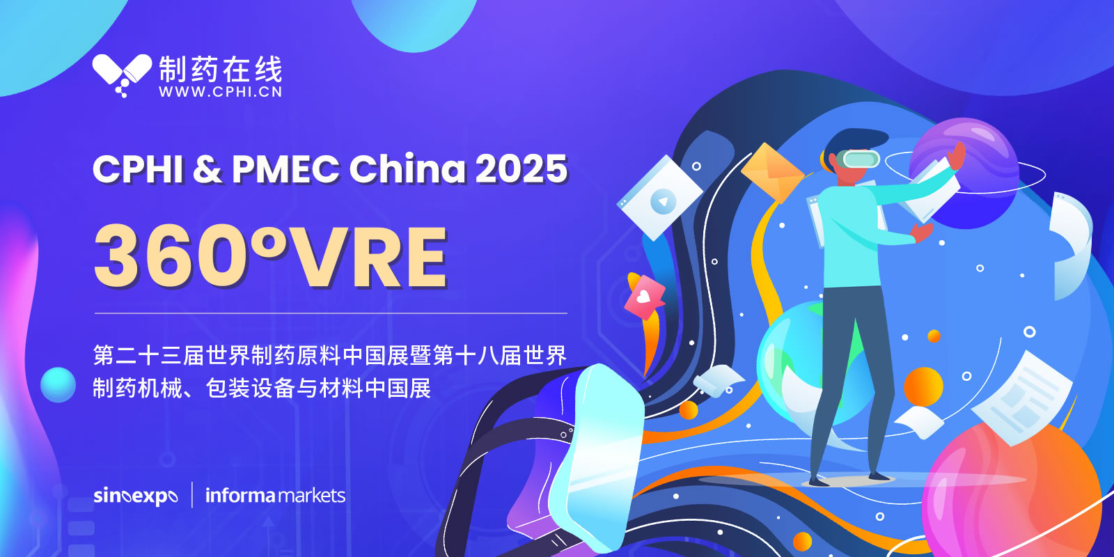 CPHI & PMEC Chin